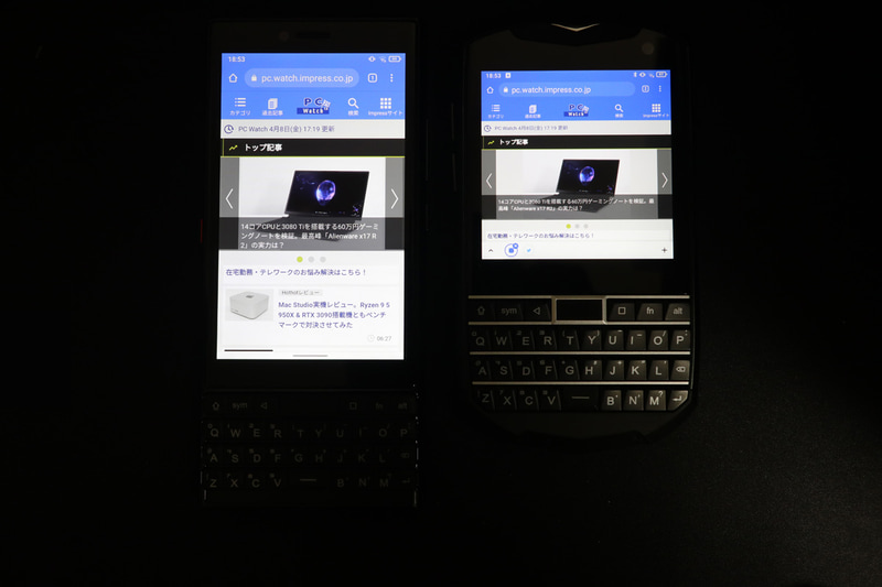 Web閲覧時、だいぶ情報量が増えた