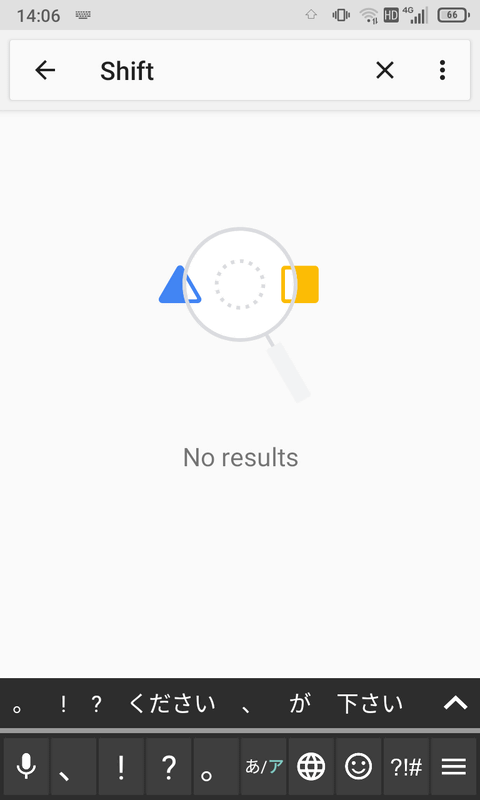Kika-KeyboardでShiftキーを押して英字入力に一時的に切り替えても、終了時はカタカナ(正確には次のモード)に切り替わってしまうのがネック