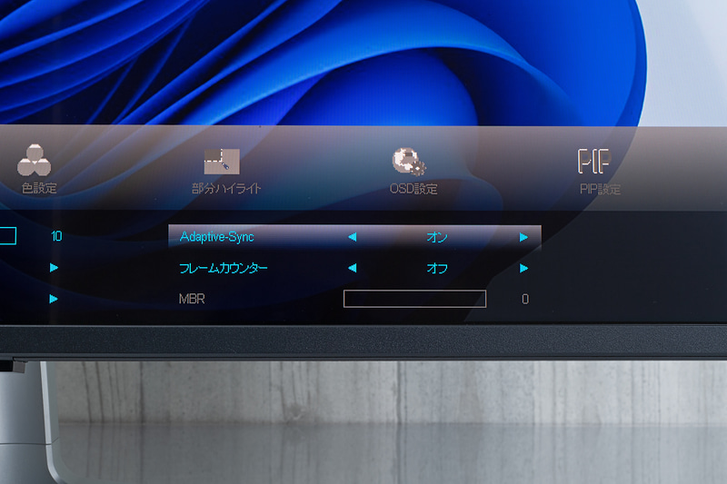 Adaptive Syncをサポート