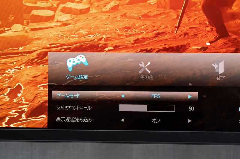 ゲームモードではジャンル別の最適なプリセットを用意している