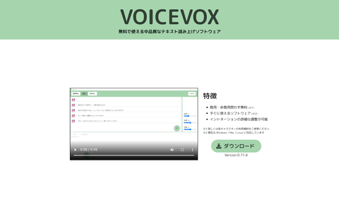 KAFU 人工音声合成ソフトウェア KAFU 人工音声合成ソフトウェア KAFU 人工音声合成ソフトウェア