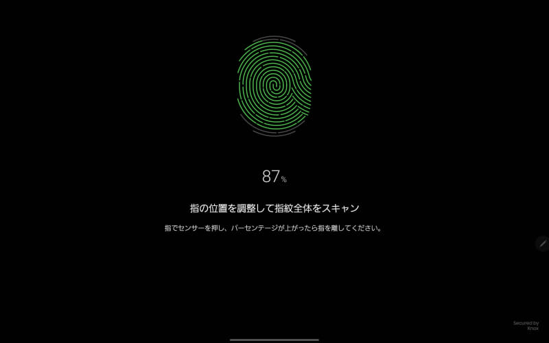 指紋認証は専用のセンサースイッチではなく、画面内指紋センサーで認証を行う