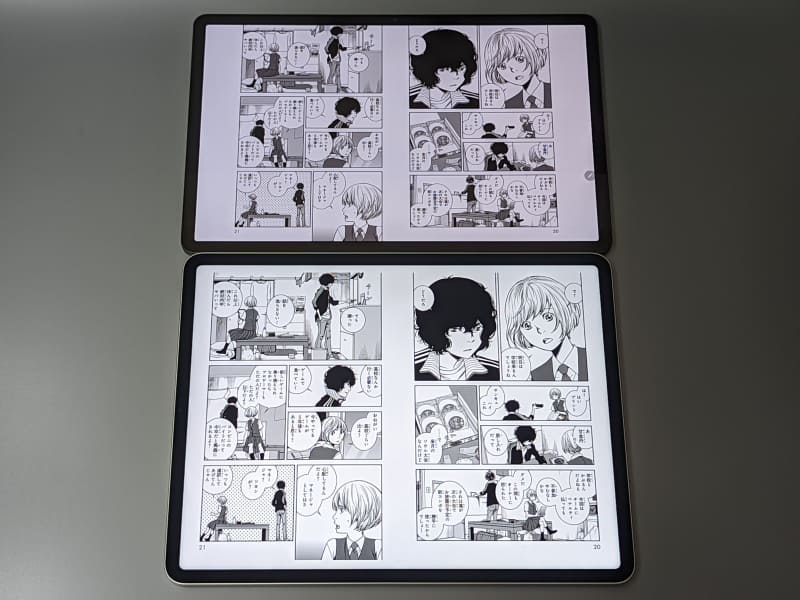 12.9インチiPad Pro(下)と並べると、ページサイズが2回りほど小さいことがわかる。これは天地が狭くページ全体が圧迫されることによるものだ