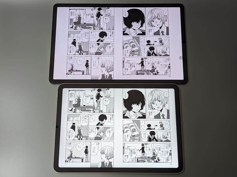 実は10.9型の第5世代iPad Air(下)と比べてもページの表示サイズにそれほどの差はないことがわかる