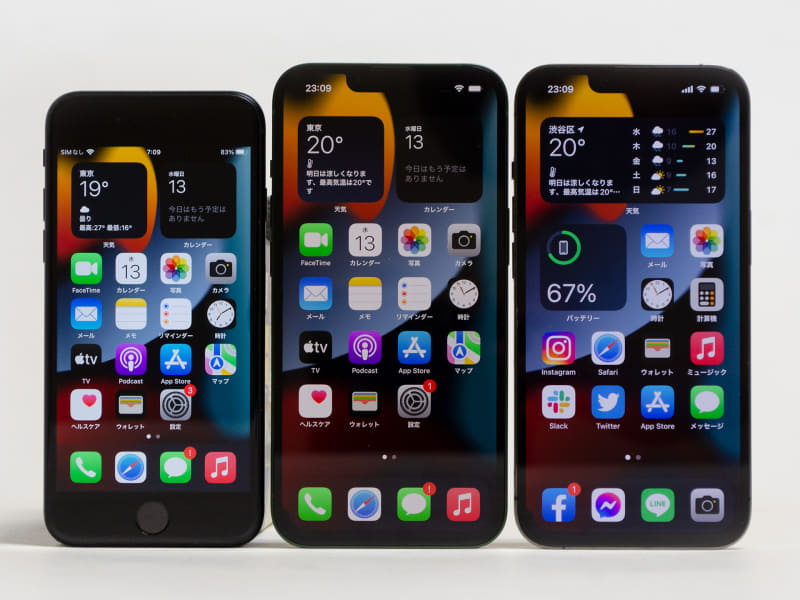 順にiPhone SE、iPhone 13、iPhone 13 Pro。iPhone SEは上下の縁が広く、その分、画面が狭いことがわかる。正面からだと13と13 Proの見分けはつかない。True ToneはOFF/ON/OFF