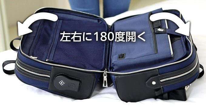 アトラストラベルバッグ