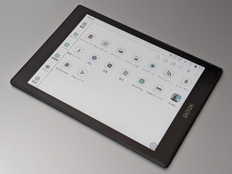 ロゴの向きさえ気にしなければ、横向きにしても問題なく使用できる