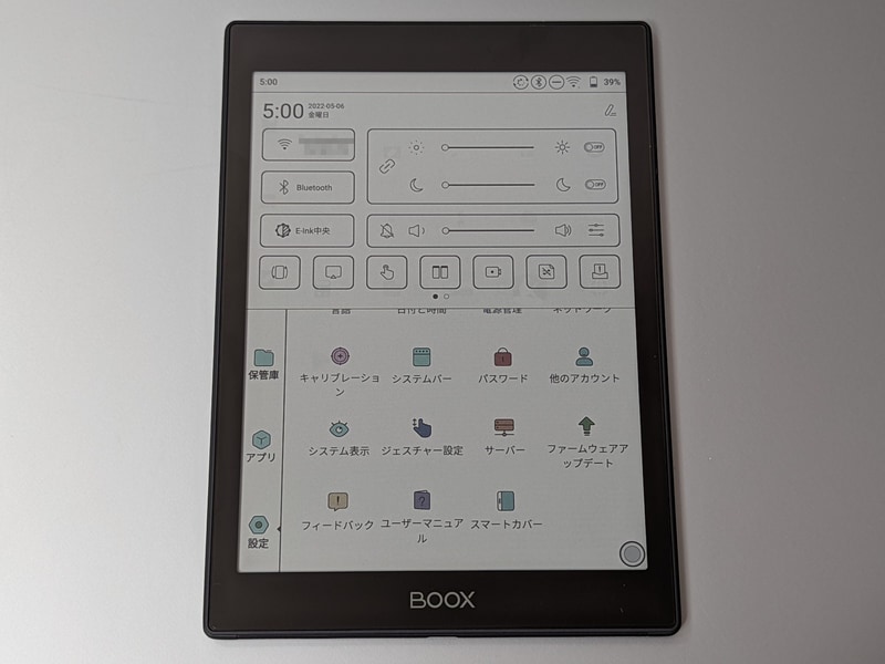 フロントライトが消灯状態では、色がついていることが分かりにくい