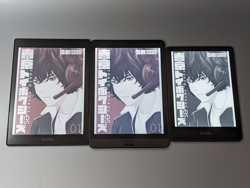 左が本製品、中央が従来モデル「BOOX Nova3 Color」、右がモノクロの「Kindle Paperwhite」。従来はモノクロに色を付けた程度だったのが、本製品ではきちんとカラーと呼べる品質に進化しているのが分かる