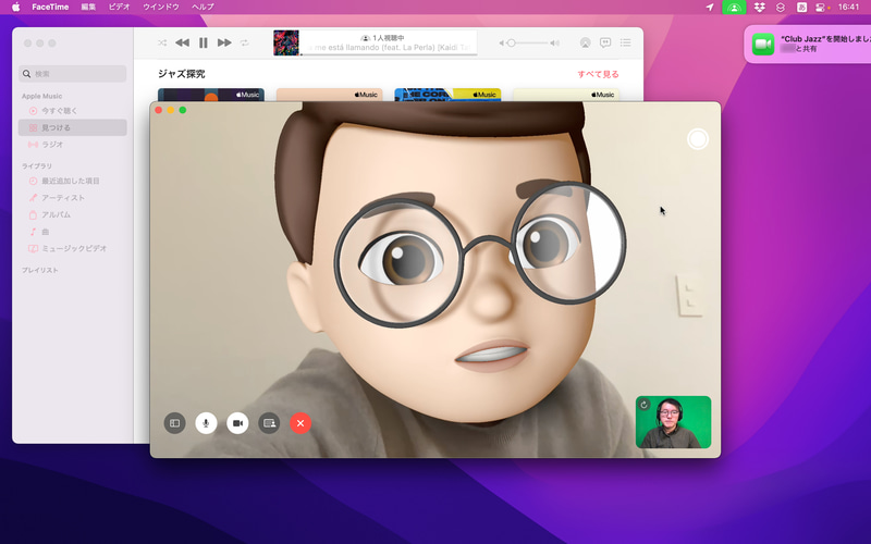 SharePlayは、MacやiPhone、iPadに標準搭載されるビデオ通話アプリのFaceTimeを利用して映像や音楽を通話相手と共有する機能です