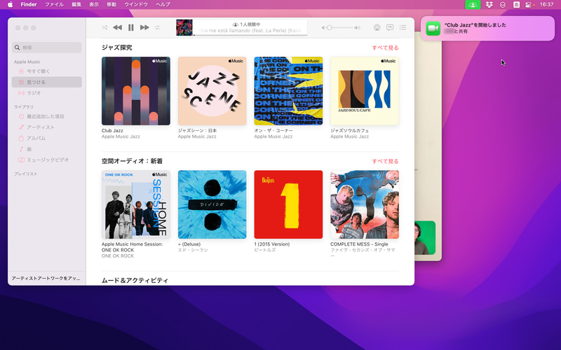 通話相手がSharePlayに参加したことが通知されます。これで、Apple Musicで再生中の音楽がリアルタイムに相手と共有されます。メニューバーのアイコンもSharePlayのものに変化します