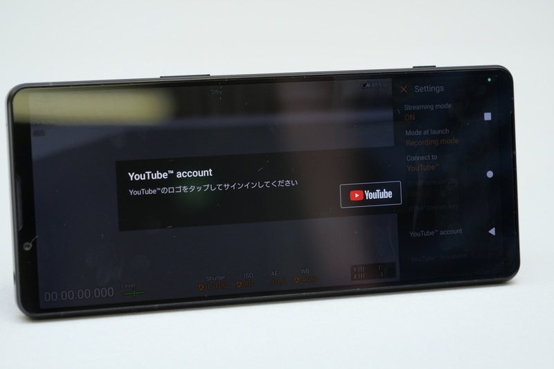 動画撮影アプリ「Videography Pro」に、ストリーミングモードが用意され、直接YouTubeにライブ配信できるようになった