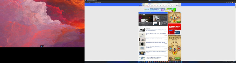 リモートデスクトップを右側のモニターでフルスクリーン表示にしたところ。右側の画面はノートをモニターにHDMI接続したのと全く同じ見え方になる。この状態でも、左のローカルマシンのモニターにシームレスにマウスカーソルを移動できる