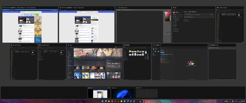 仮想デスクトップを使って1つにはローカルの画面を表示し、もう1つにはリモートデスクトップ画面をフルスクリーン表示させて切り替えて使う