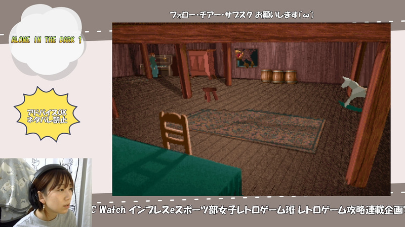窓を割って入ってくるオオカミ(?)。来る時の音や、鳴き声も怖すぎる