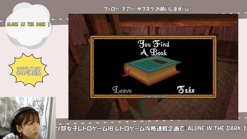 本棚から見つけた本