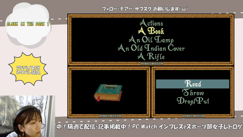 アイテム詳細で本を読むことができて、今後のヒントらしきものが書いていました!