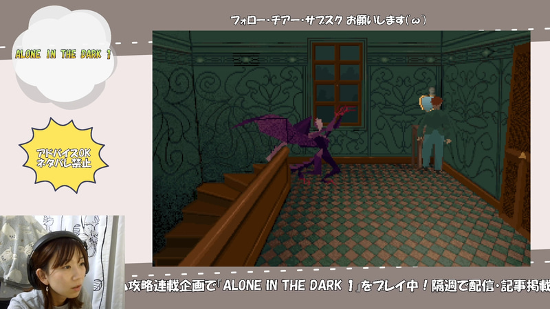 ボス。あまりに難しすぎるおかげもあって、本に「ミラー」と書いてあったのを思い出せたのはよかった!
