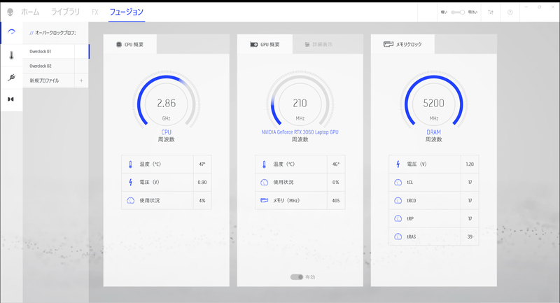 「Alienware Command Center」でオーバークロック設定が可能