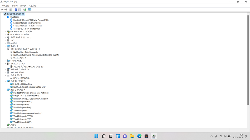 主要なデバイス