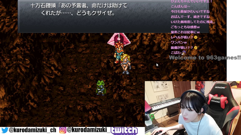 予言者と名乗る見るからに怪しいやつに見つかる