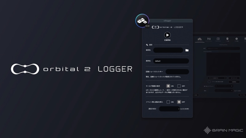 Orbital2 LOGGER
