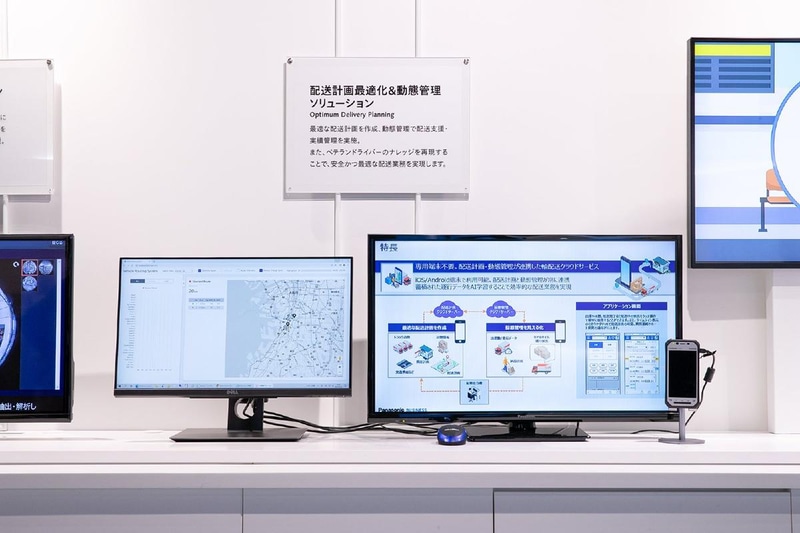 配送計画最適化および動態管理ソリューション