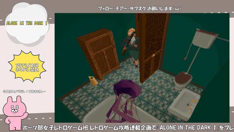 クラゲ。部屋の入口にいるだけで攻撃が当たる……。攻撃範囲が広すぎる!