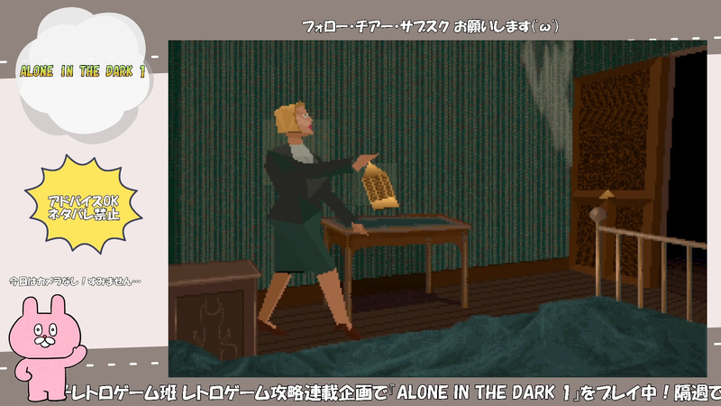 ランプ。手に持っているのがなんかかわいい(笑)