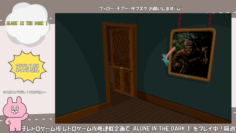 絵の正面にいると何も起きないのに、背を向けて先に進むと、おのが飛んでくる!