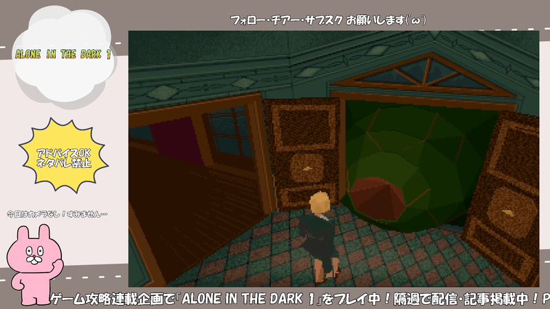 スライム。銃で撃ってみましたが倒せませんでした(笑)