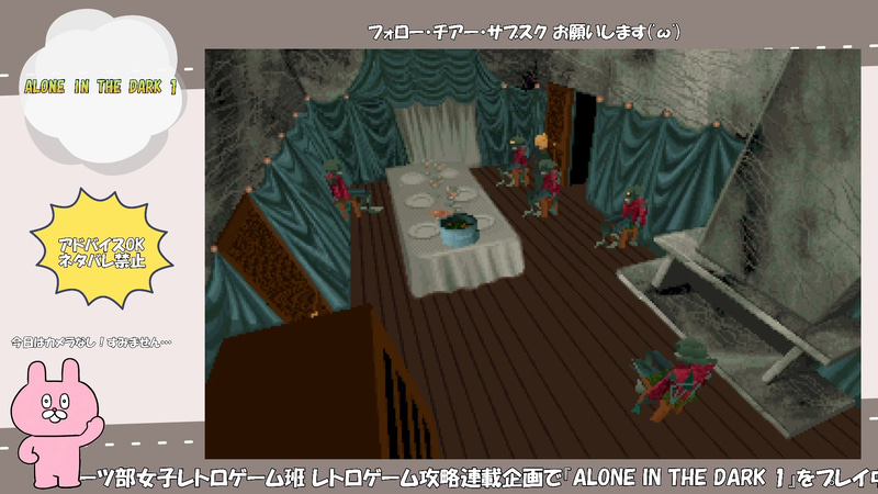 ゾンビの部屋。何が正解なのか分からないまま、今回もたまたまですが攻略。スープからの椅子を動かすなんて絶対思いつかない!