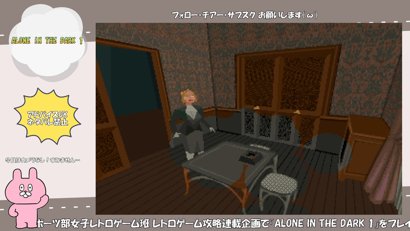 ガス部屋にいる間は、もちろんHPはどんどん減っていきます