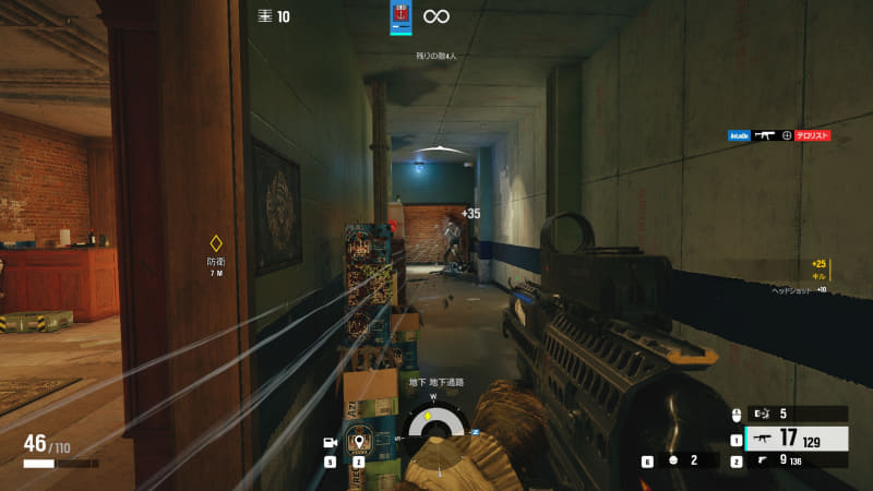 レインボーシックス シージ<br>(C)2015 Ubisoft Entertainment. All Rights Reserved.