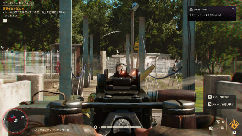 ファークライ6<br>(C)2020 Ubisoft Entertainment. All Rights Reserved.