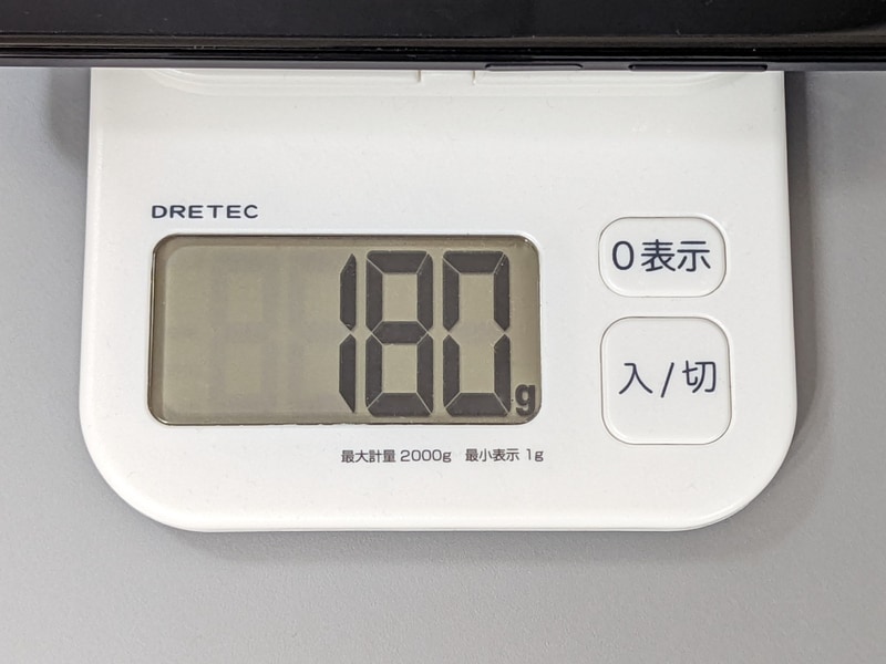 重量は実測180g