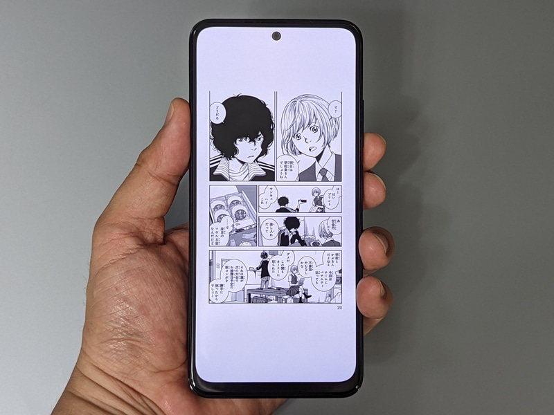 左手で持った場合は人差し指でページめくりが行なえる