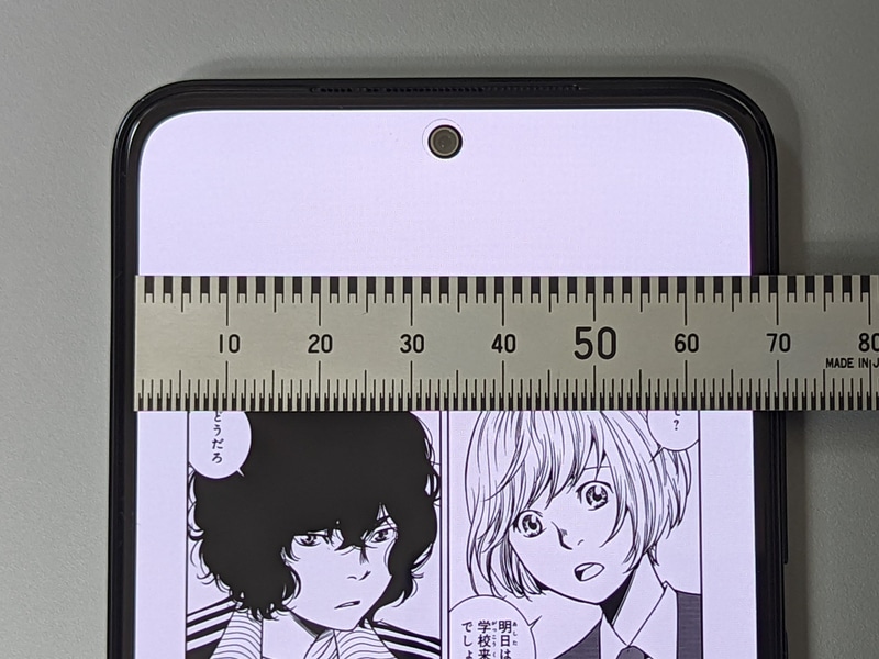 画面の横幅は実測で67mm。moto g31やPixel 5aよりわずかに広い