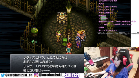 インプレスeスポーツ部女子レトロゲーム班】黒田瑞貴、「クロノ