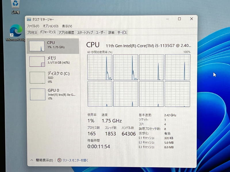 プロセッサはCore i5-1135G7