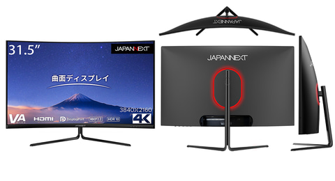 JAPANNEXT、高コントラストなVAパネル採用の31.5型湾曲4Kモニター - PC