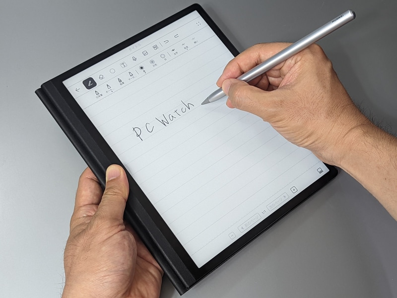 「MatePad Paper」。実売価格は6万4,800円