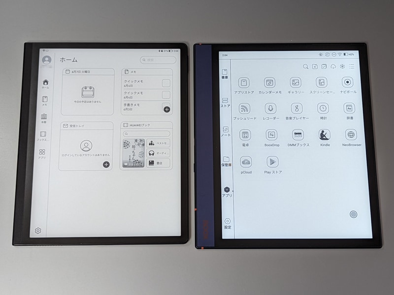BOOX Note Air2(右)との比較。ボディデザイン、画面サイズ、ホーム画面のデザインいずれも酷似している