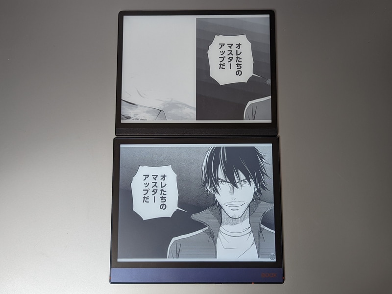 コミックは横向きにすると見開き表示になるが、1ページずれて見開きが成立していないことも。BOOXのKindleアプリで表示した同じタイトル(下)と比べると一目瞭然だ