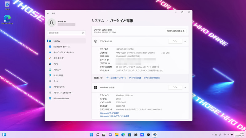 起動時のデスクトップ。壁紙のみの変更とシンプル