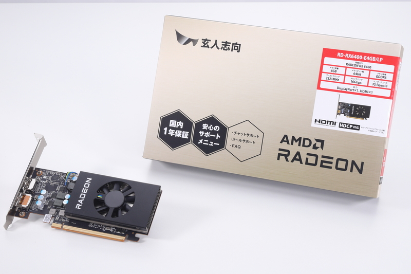 Radeon RX 6400搭載ビデオカード「玄人志向 RD-RX6400-E4GB/LP」