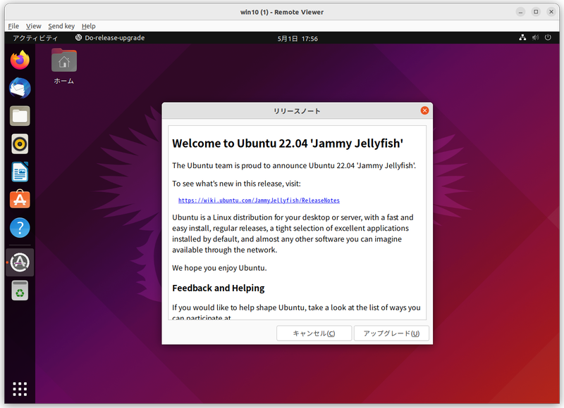 まずはリリースノート(英語)の確認が求められる