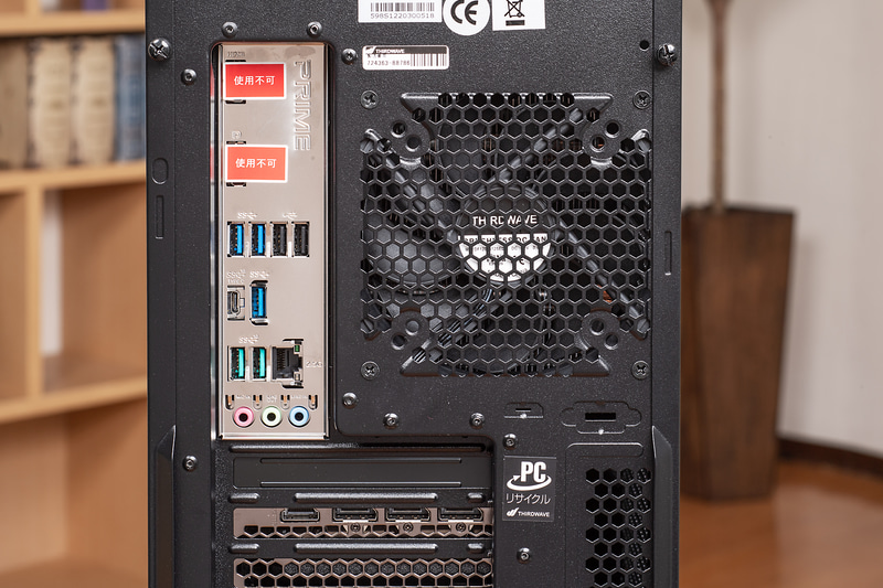 7基あるUSB Type-Aのうち2基がUSB 3.2 Gen 2対応、Type-CもUSB 3.2 Gen 2に対応している。有線LANは、一般的な1000BASE-Tよりも2.5倍高速な2.5Gigabit Ethernet。BTOでWi-Fi 6、Bluetooth 5.2も追加可能だ