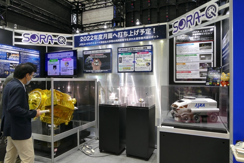 タカラトミーブースの「SORA-Q」展示コーナー
