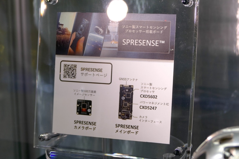 ソニーのスマートセンシングプロセッサ搭載ボード「SPRESENSE」を使用